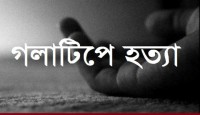 ব্যভিচারের জন্য স্বামীকে শ্বাসরোধ করে হত...